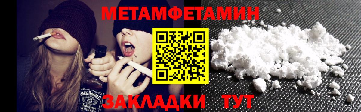 Amphetamine  Амфетамин  Иваново  Вход с VPN  АМФЕТАМИН Розовый 