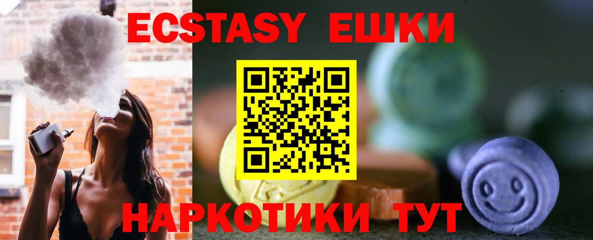 Ecstasy бентли Иваново