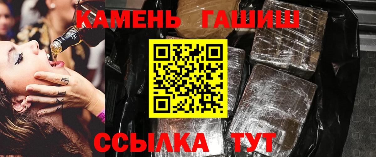 Кетамин Иваново