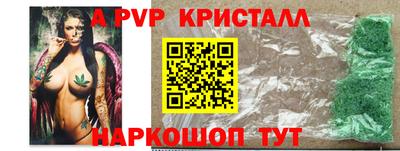молекула духа Шебекино