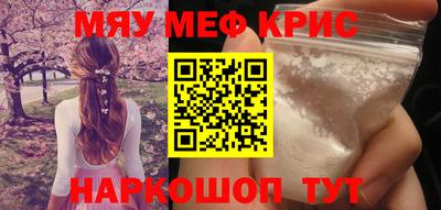 spice Бузулук