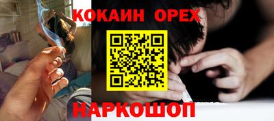 spice Бузулук