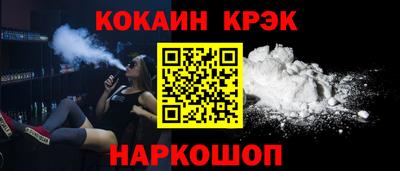 СК Будённовск