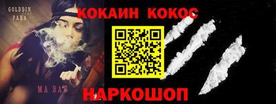 СК Будённовск