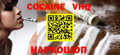 spice Бузулук