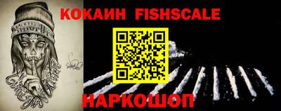 СК Будённовск