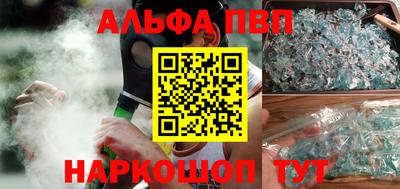 СК Будённовск