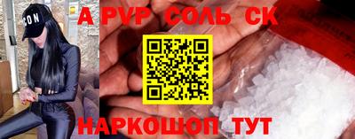 сатива Бугуруслан