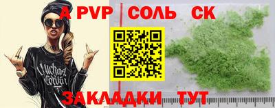spice Бузулук
