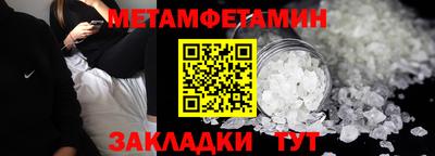 сатива Бугуруслан