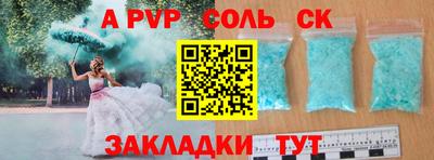 СК Будённовск