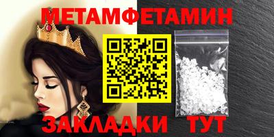 сатива Бугуруслан