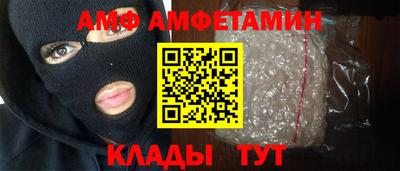 spice Бузулук