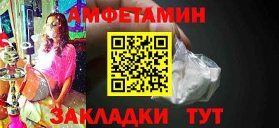 СК Будённовск