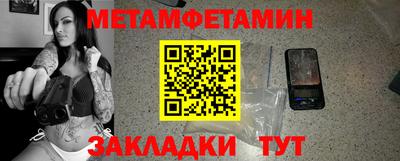 СК Будённовск