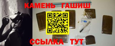 сатива Бугуруслан