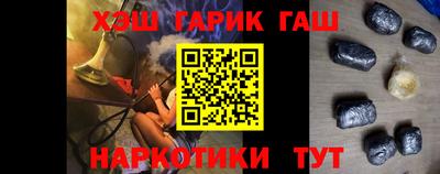 ешки Шелехов