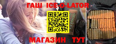 spice Бузулук
