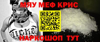 spice Бузулук