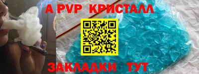spice Бузулук
