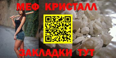 СК Будённовск