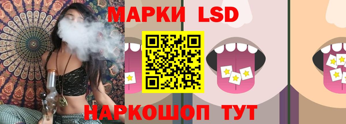 Каннабис  Гашиш  Вейп ТГК  МЕФ   Иваново  Codein  Вход с VPN 