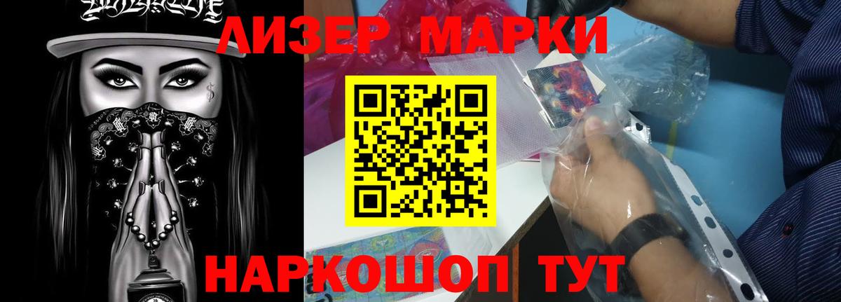 Иваново  Лсд 25 экстази ecstasy  LSD-25 экстази кислота  Вход с VPN 