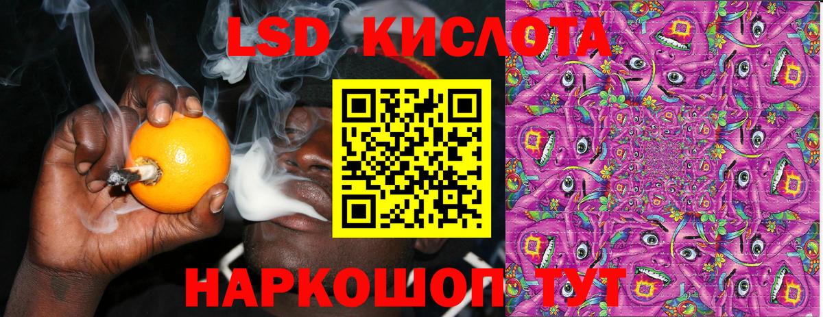 Марки 25I-NBOMe  Вход с VPN  Иваново  Марки 25I-NBOMe 1,8мг  как найти закладки  Марки 25I-NBOMe 1,8мг 